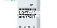 大连转轮除湿设备作用(比价：2023已更新)