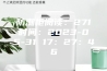 防潮柜阅读：271时间：2023-05-31 17：27：46