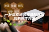 一种温室通风换热除湿系统的制作方法