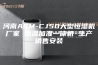 河南ASM-CJ50大型恒湿机厂家 除湿加湿一体机 生产销售安装