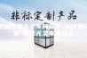 恒温恒湿无尘车间施工-安诗曼环保-石柱无尘车间施工