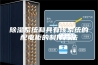 除湿系统和具有该系统的配电柜的制作方法