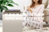 恒温恒湿立体仓库孔板送风的影响因素及参数优化