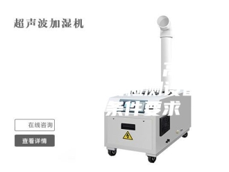 常见问题恒温恒湿试验箱／高低温试验箱／环境检测设备使用环境条件要求