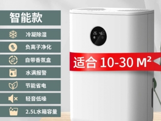 知识百科有了除湿机卧室更舒适