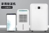 【led照明灯具】led照明灯具工作温度 led照明灯具知识大全