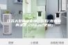 江苏大型除湿机哪一款好(看看你再决定,2023已更新)