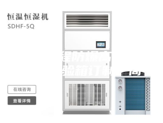 常见问题APP远程防爆高温恒温恒湿试验箱订制厂商