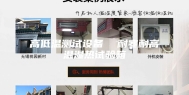 高低温测试设备  耐寒耐高温湿热试验箱