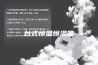 台式恒温恒湿箱