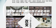 地下室墙面如何处理才能防霉防潮_崇明区别墅地下室防潮防霉厂家
