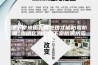 地下室墙面如何处理才能防霉防潮_崇明区别墅地下室防潮防霉厂家