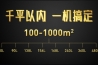 解读：为什么家用电器喜欢制造噱头