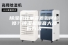 除湿机效果变差如何检修？除湿机噪音大修复方法