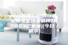 今日新闻！广西双转轮除湿机什么品牌好(2023已更新)(今日／展示)