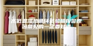 高低温湿热循环试验箱报警原因常见的一定要知道