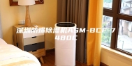 深圳防爆除湿机ASM-BCF-7480C