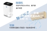 安诗曼恒温恒湿机：全电脑液晶彩屏恒温恒湿机DASM-4