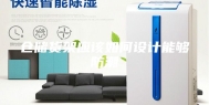 仓储货架应该如何设计能够防潮