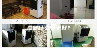苏州除湿机生产厂家，空气抽湿器什么牌子好？