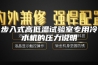 步入式高低温试验室专用冷水机的压力说明