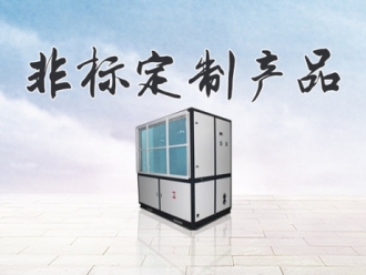 常见问题地下工程除湿
