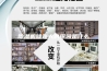 除湿机噪音大的原因是什么