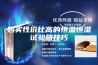 购买性价比高的恒温恒湿试验箱技巧