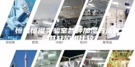 恒温恒湿实验室各种加湿方法优及其缺陷相比较