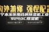 辽宁本溪医用药房除湿机工业级9240C除湿机