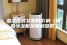 温湿度对文物的影响（恒温恒湿柜功能和参数）