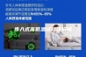 步入式高低温试验箱价格