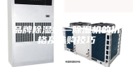 品牌除湿机—除湿机的价格及选购技巧