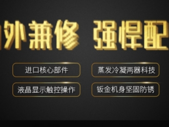 知识百科药品仓库如何防潮？选用药品仓库除湿机