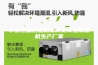 小型恒温恒湿机品牌安诗曼除湿机生产厂家