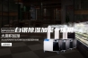 白银除湿加湿一体机