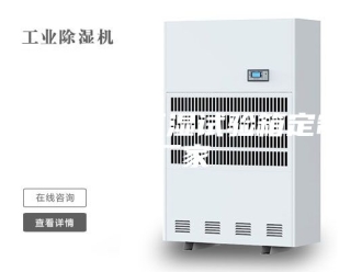 常见问题淮南恒温恒湿试验箱定制厂家