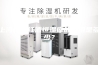 上海建造红酒恒温库的费用是多少？