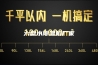 六盘水除湿机厂家
