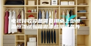 电视接收设备需要用桌上型恒温恒湿试验箱做哪些测试条件