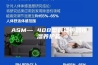 ASM— 40B型标准恒温恒湿养护箱