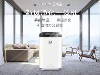 常见问题除湿机企业需要品牌营销