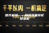 德升科技——陶瓷蜂巢转轮除湿机