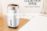卷烟吸湿设备／造纸抽湿器／仪器吸湿设备