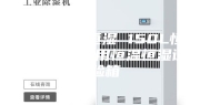 苏州恒温恒湿 150L恒温恒湿 医用恒温恒湿试验箱