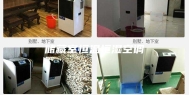储藏室恒温恒湿空调