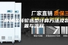 一种除湿转轮选型计算方法及装置与流程