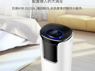 常见问题除湿机是否适合烘干衣服充当干衣机？