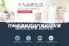 山东济南市水循环恒温机组医疗控制恒温机移动方便机组配置