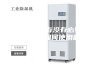 相机除湿机有没有必要买？具体是如何使用的？